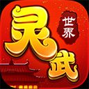 免票网APP