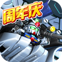 一家仁APP